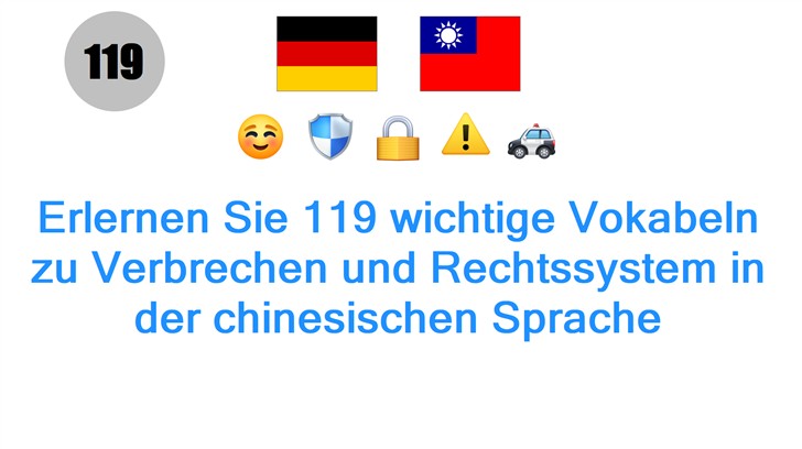 Erlernen Sie 119 wichtige Vokabeln zu Verbrechen und Rechtssystem in der chinesischen Sprache